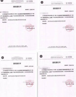 涵淅醫(yī)療器械銷售 河北石家莊迎來專業(yè)醫(yī)療器械代理與銷售新力量